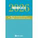 ���A�a�w2026 / ��e�F  �k�{�l