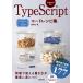 Type Script код рецепт сборник / олень ..(книга@)