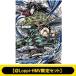 [@Loppi*HMV ограничение комплект ] театр версия [... лезвие ] Mugen замок сборник первый глава .. сиденье повторный .DVD [ совершенно производство ограниченая версия ] (DVD)