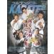  полный Contact karate журнал Vol.122 действительно данный .. реальный битва каратэ. специализация журнал / полный Contact karate журнал ( полное собрание сочинений *