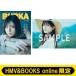 {HMV &amp; BOOKS online ограничение привилегия : маленький склон ..( город Хюга склон 46) открытка }BUBKA ( Bubu ka) 2026 год 7 месяц номер / BUBKA редактирование часть ( журнал 