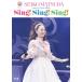  Matsuda Seiko Mazda seiko/ 45th Anniversary Seiko Matsuda Concert Tour 2025 ~Sing! Sing! Sing!~ (Blu-ray) (BLU-RAY DISC)
