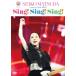  Matsuda Seiko Mazda seiko/ 45th Anniversary Seiko Matsuda Concert Tour 2025 ~Sing! Sing! Sing!~[ первый раз ограничение запись ](DVD+CD) (DVD)
