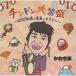  подбородок Don ... дом / подбородок Don большой ..(CD)