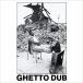 Bim Shermanbim автомобиль - man / Ghetto Dub зарубежная запись (CD)