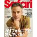 Safari ( Safari ) 2026 год 7 месяц номер / Safari редактирование часть ( журнал )