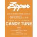 Zipper 2026 год лето номер специальный версия [ обложка :CANDY TUNE] / журнал ( Mucc )