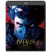 kaligyula окончательный версия [Blu-ray] (BLU-RAY DISC)