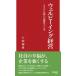 we рубин крыло управление белка k. сильный предприятие .... Waseda новая книга / сверху рисовое поле мир .( новая книга )