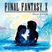  игра музыка / FINAL FANTASY X House Grooves записано в Японии (CD)