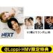 {@Loppi*HMV ограничение привилегия : открытка A}EBiDAN NEXT MAGAZINE PLUS+ #03 / EBiDAN NEXT (книга@)
