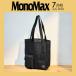 MonoMax ( моно * Max ) 2026 год 7 месяц номер [ дополнение : Captain Stag удобный с карманом * сетка . легкий ~ большая сумка 