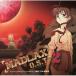 ... регистрация kajiulayuki/ MADLAX O.S.T.2 записано в Японии (CD)