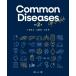 Common Diseases Up to Date / ���L  �k�{�l