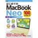  впервые .. macbook Neo 100% введение гид / ссылка выше (книга@)