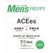 Men*s PREPPY 2026 год 8 месяц номер [ обложка :ACEes] / Men*s PREPPY редактирование часть ( журнал )