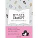  кошка тоже понимать chatgpt каждый день . немного ......ai.. жизнь person / старый река более того прекрасный (книга@)