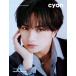 cyan ( Cyan ) issue 45 summer 2026 kento nakajima / cyan редактирование часть (книга@)