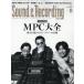 Sound &amp; Recording Magazine ( звук and запись журнал ) 2026 год 8 месяц номер / Sound &amp; Recording Magazine редактирование часть (