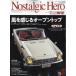Nostalgic Hero (�m�X�^���W�b�N �q�[���[) 2026�N 8���� / �m�X�^���W�b�N�q�[���[(Nostalgic Hero)�ҏW��  �k�G���l