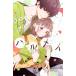  Hal mei4 Kc Deluxe / Amemiya ..( комикс )