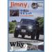 Jimny SUPER SUZY (�W���j�[�X�[�p�[�X�[�W�[) 2026�N 8���� / Jimny SUPER SUZY�ҏW��  �k�G���l