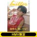 { дополнение распродажа }butter 05. превосходящий .ver. HMV ограниченая версия / Butter редактирование часть ( Mucc )