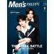 Men*s PREPPY 2026 год 9 месяц номер [ обложка : высота . документ .& высота .. flat ( Naniwa мужчина .)] / Men*s PREPPY редактирование часть ( журнал )