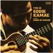Eddie Kamae &amp; Sons Of Hawaii / This Is Eddie Kamae записано в Японии (CD)