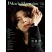 J Movie Magazine Vol.133�y�\���F���� �� �h���}�u�t�@�[�X�g�N���C ��q�~���~�}�ǁv�z / �G��  �k���b�N�l