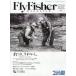 Fly Fisher ( fly Fischer ) 2026 год 9 месяц номер / fly Fischer (Fly Fisher) редактирование часть ( журнал )