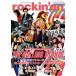 rockin' on (���b�L���O�E�I��) 2026�N 9���� / rockin' on�ҏW��  �k�G���l