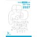 Kobunsha классика новый перевод библиотека journal 2027 / Kobunsha классика новый перевод библиотека редактирование часть ( библиотека )