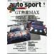 auto sport (�I�[�g�X�|�[�c) 2026�N 9���� / auto sport�ҏW��  �k�G���l