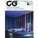 CG (�J�[�O���t�B�b�N) 2026�N 9���� / CG�ҏW��  �k�G���l