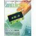 Sound  &amp;  Recording Magazine (�T�E���h �A���h ���R�[�f�B���O �}�K�W��) 2026�N 9���� / Sound &amp; Recording Magazine�ҏW��  �k