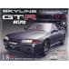  еженедельный Skyline GT-R NISMO R32 type 2026 год 8 месяц 11 день номер 81 номер / еженедельный Skyline GT-R NISMO ( журнал )