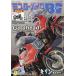 Mr.Bike (�~�X�^�[�o�C�N) BG (�o�C���[�Y�K�C�h) 2026�N 9���� / Mr.Bike BG�ҏW��  �k�G���l