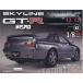  еженедельный Skyline GT-R NISMO R32 type 2026 год 8 месяц 18 день номер 82 номер / еженедельный Skyline GT-R NISMO ( журнал )