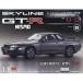  еженедельный Skyline GT-R NISMO R32 type 2026 год 8 месяц 25 день номер 83 номер / еженедельный Skyline GT-R NISMO ( журнал )