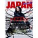 ROCKIN' ON JAPAN ( locking * on * Japan ) 2026 год 10 месяц номер [ обложка :kitanita блеск ] / ROCKIN' ON JAPAN редактирование часть ( журнал 
