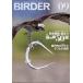 BIRDER ( балка da-) 2026 год 9 месяц номер / BIRDER редактирование часть ( журнал )