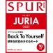 SPUR ( spur ) 2026 год 10 месяц номер [ обложка :JURIA(XG)] / Spur редактирование часть ( журнал )