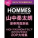 GIANNA HOMMES ISSUE05 cover �R���_���N / �G��  �k���b�N�l