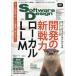 Software Design (�\�t�g�E�F�A �f�U�C��) 2026�N 9���� / Software Design�ҏW��  �k�G���l