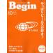 Begin ( Bigi n) 2026 год 10 месяц номер / Begin редактирование часть ( журнал )