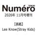 Numero TOKYO (nmero Tokyo ) 2026 год 11 месяц номер больше .[ обложка :Lee Know(Stray Kids)] / Numero TOKYO редактирование часть ( журнал )