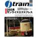 J Train ( J *to дождь ) 2026 год 10 месяц номер / Jto дождь редактирование часть ( журнал )