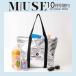 otona MUSE ( взрослый Mu z) 2026 год 10 месяц номер больше .[ дополнение :Marmot[ Marmot ] металлик материалы .....! Zip есть 
