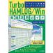 Turbo HAMLOG / Win практика практическое применение гид /. рисовое поле .(книга@)
